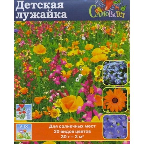 Газон цветущий "Детская лужайка" (30гр) (Россия)