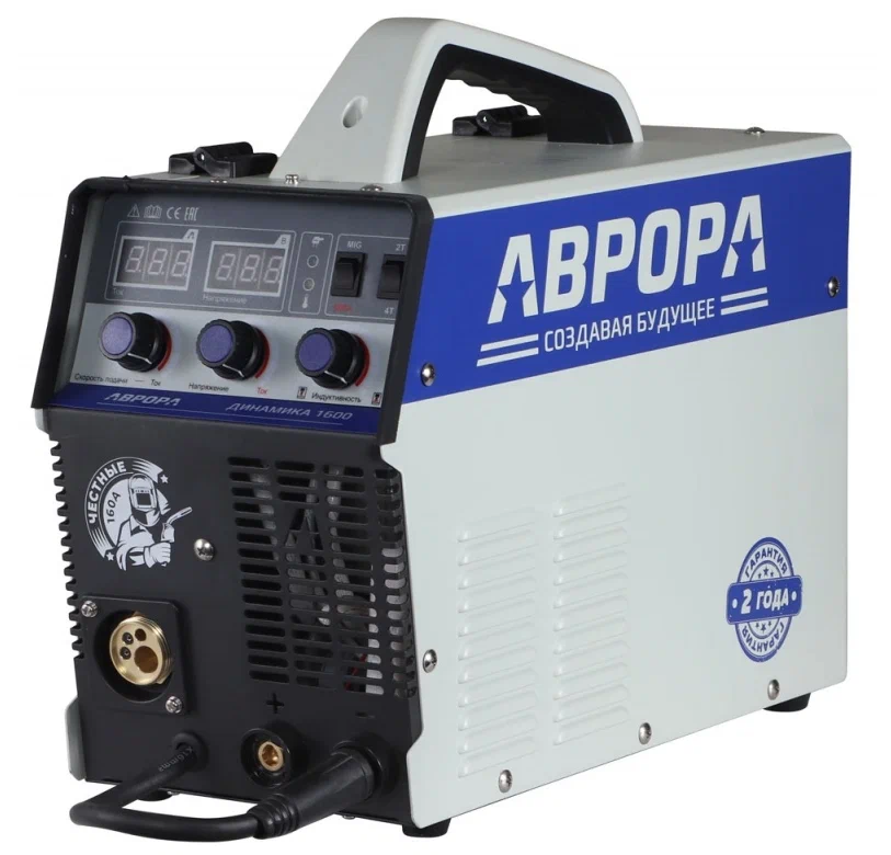 Сварочный полуавтомат Динамика 1600 АВРОРА (Китай)
