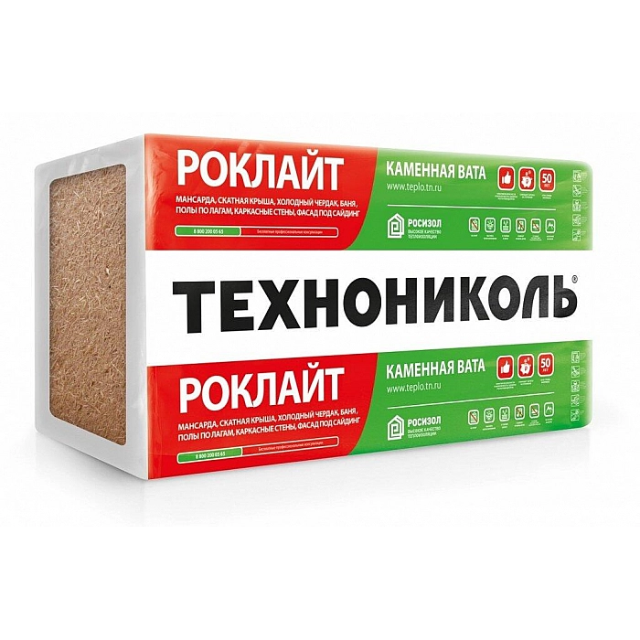 Плиты минераловатные РОКЛАЙТ Технониколь 1200*600мм (Россия)