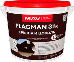 Краска MAV FLAGMAN 31к крыша и цоколь в Борисове