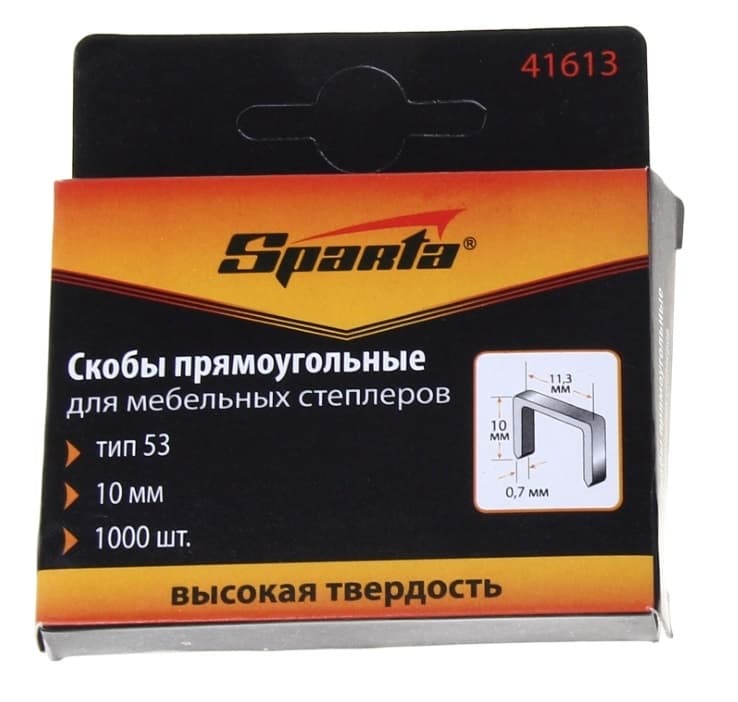 Скобы Sparta 6мм для мебельного степлера тип 53 (Китай)