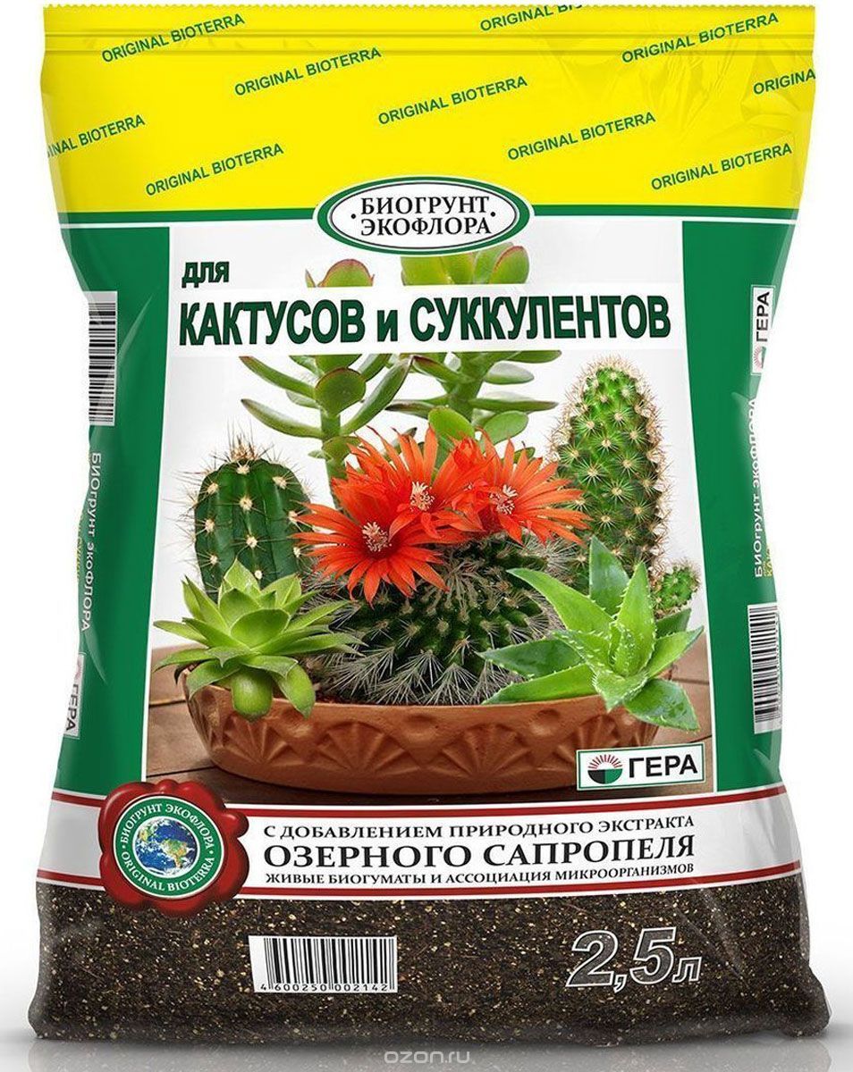 БиоГрунт для кактусов и суккулентов 2,5л 