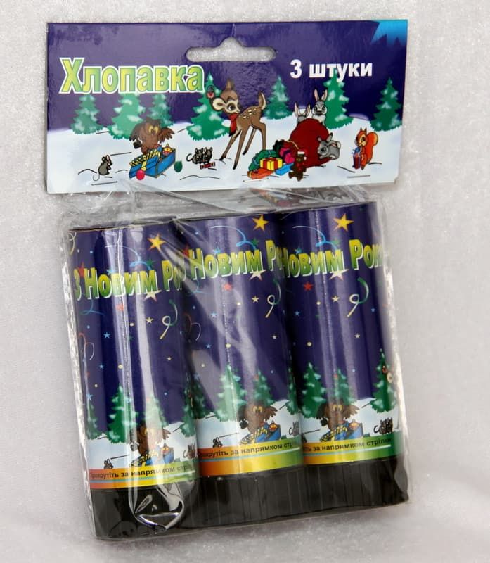 Набор пневмохлопушек 11 см, 3 шт. в наборе (400058) (Китай)