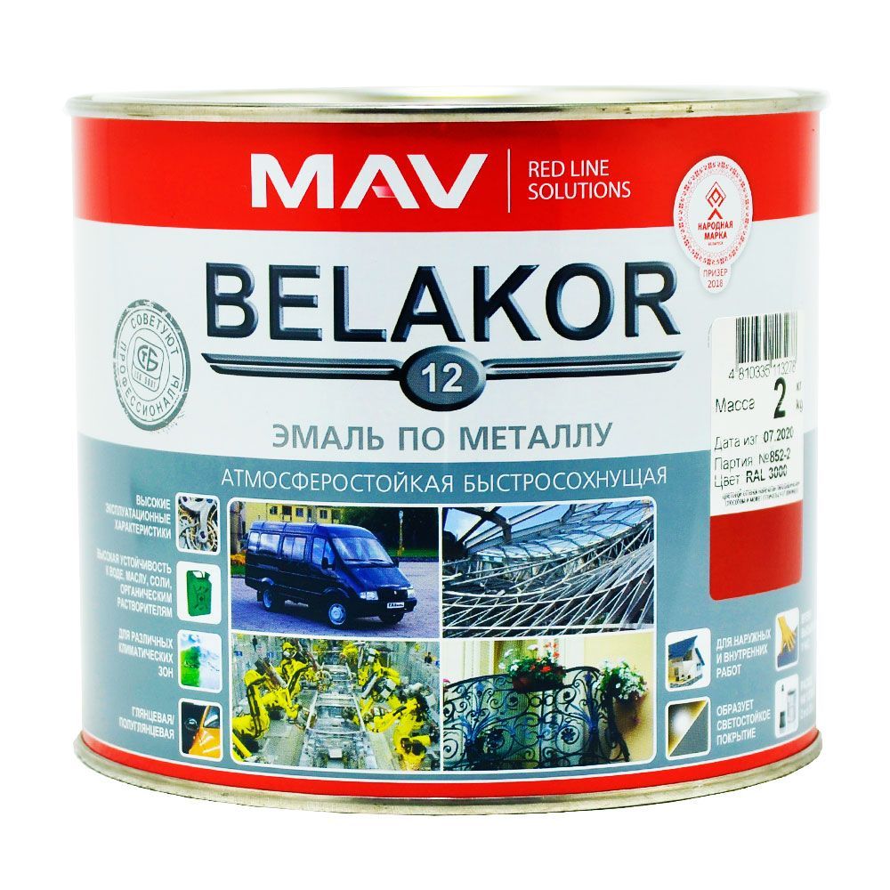 Купить металл беларусь. Грунт-эмаль Belakor 15 по металлу антикоррозионная ral9006(серая). Эмаль MAV Belakor-12 RAL 1023. Белакор. Грунт эмаль по металлу практика.