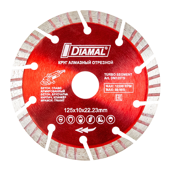 Круг алмазный отрезной "DIAMAL" 125*10*22,23мм (DM125TS) (Китай)