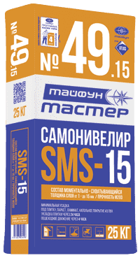 Тайфун Мастер №49-15 SMS-состав цементный для устройства самонивелирующихся полов 25 кг (Беларусь) в Борисове