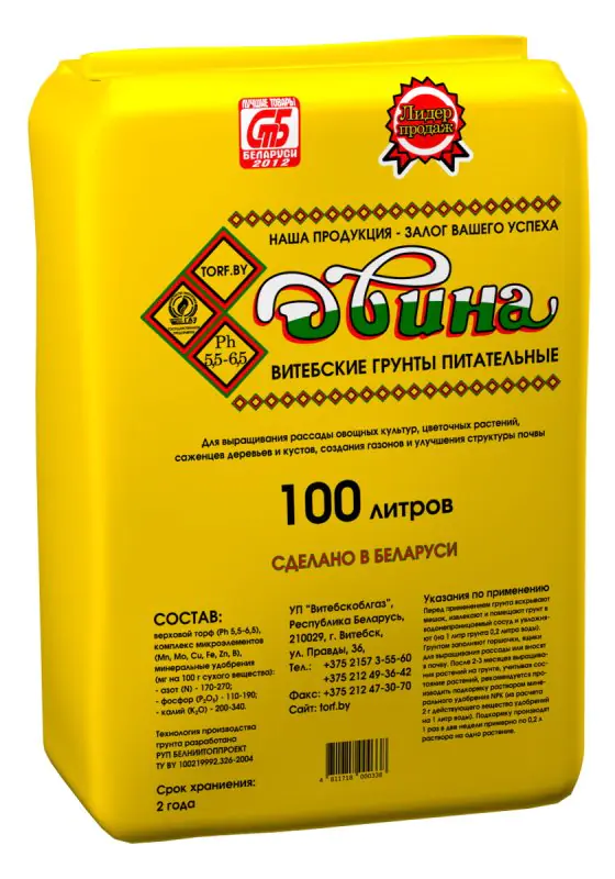 Грунт питательный Двина 100л (Беларусь)