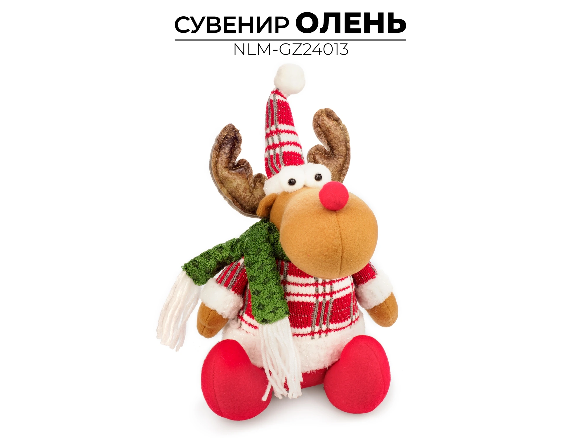 Фигура новогодняя Ausini "Олень" NLM-GZ24013 (Китай)