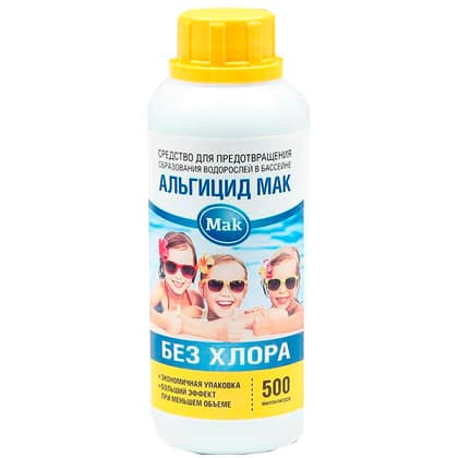 Средство для дезинфекции воды в бассейнах Альгицид МАК 0,5 л (Латвия)