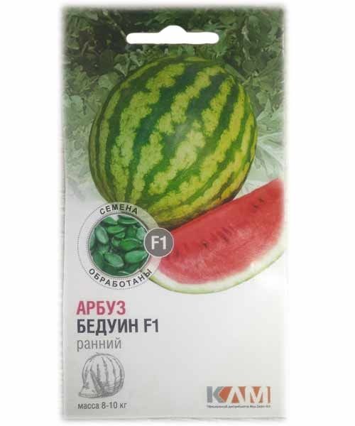 Арбуз Бедуин F1 1пак.=5 шт. (Беларусь)