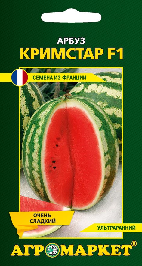 Арбуз Кримстар F1 9MOT (5 шт) (Беларусь)