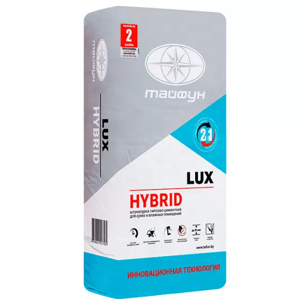 Штукатурка гипсово-цементная "Люкс Hybrid" 30кг в Борисове
