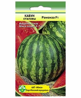 Арбуз Романза F1 1пак.=5 шт. (Беларусь)