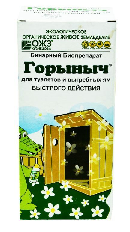 Биопрепарат для туалетов Горыныч (Россия)