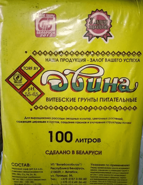 Грунт питательный "Двина" 100 л (Беларусь)