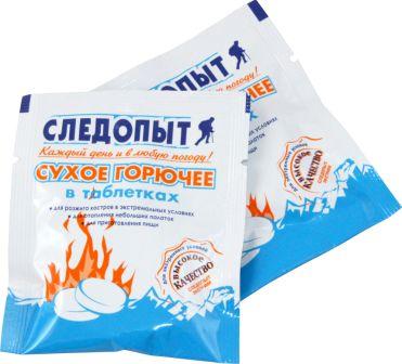 Сухое горючее «Следопыт-Экстрим» таблетки 15г в индивидуальной упаковке (Россия)
