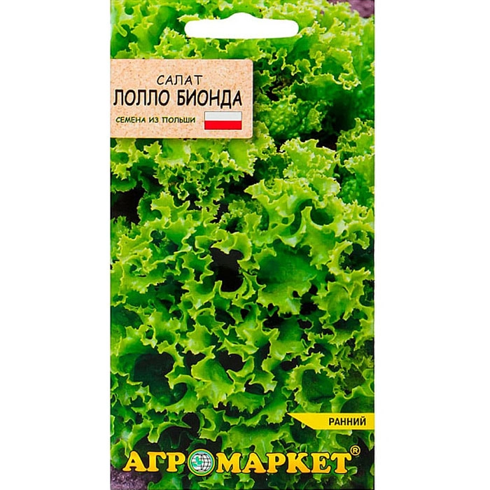Салат Лолло Бионда 0.5г (Польша)
