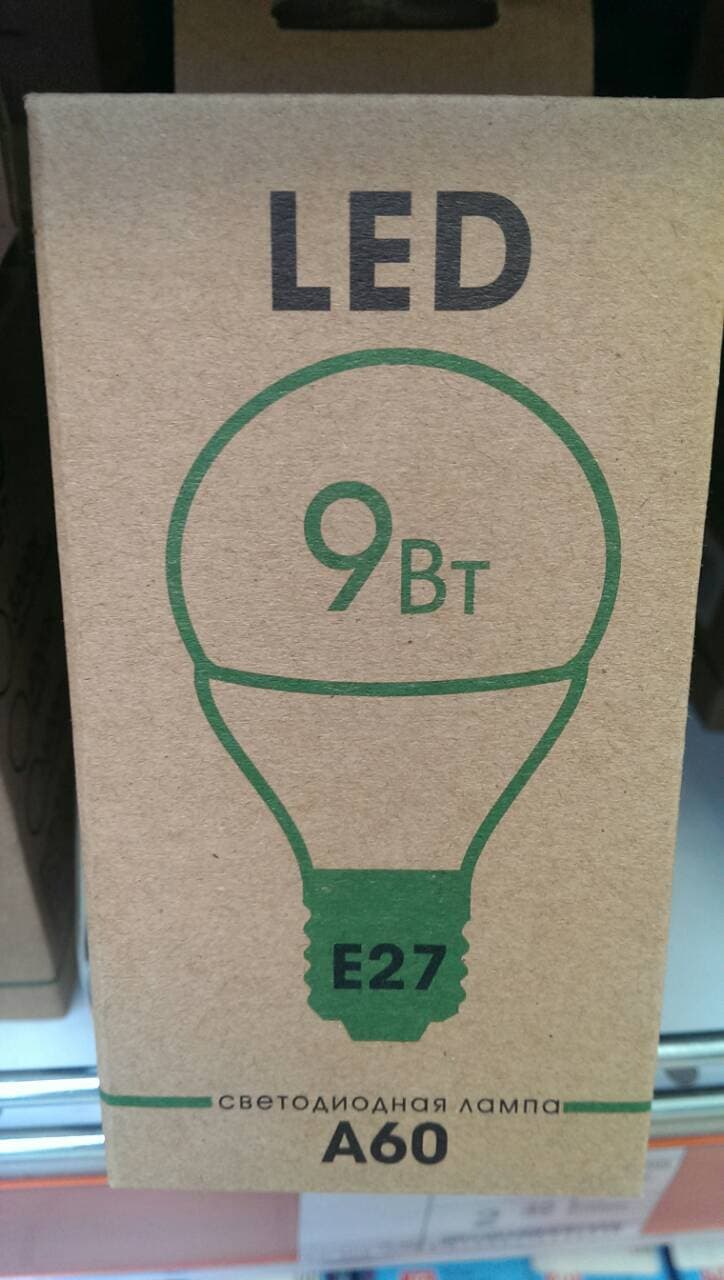 Лампы светодиодная A60 9W E27 4000K (Китай)