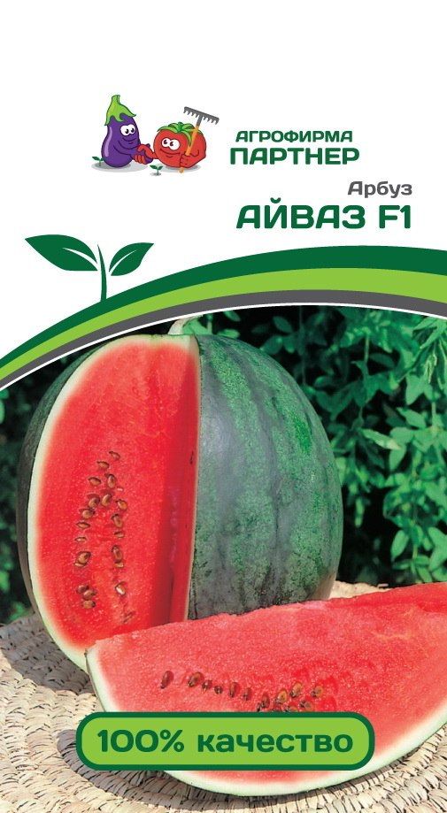 Арбуз АЙВАЗ F1 (5шт) (Россия)
