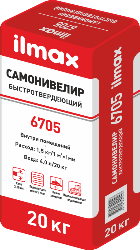 Стяжка гипсовая ilmax 6705 gypsplan, 20кг (Беларусь) в Борисове