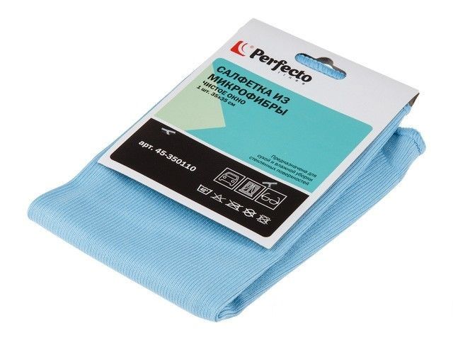 Салфетка из микрофибры 35х35 см синяя PERFECTO LINEA