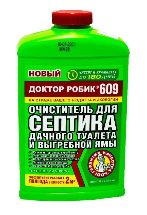 Очиститель для септика дачного туалета и выгребной ямы Доктор Робик-609 798 мл (Россия)