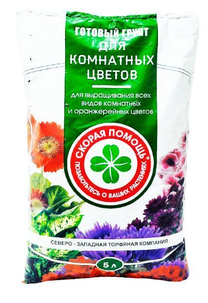 Грунт для комнатных цветов Скорая помощь 5л (Россия)