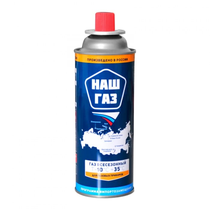 Одноразовый туристический баллон "Наш газ"
