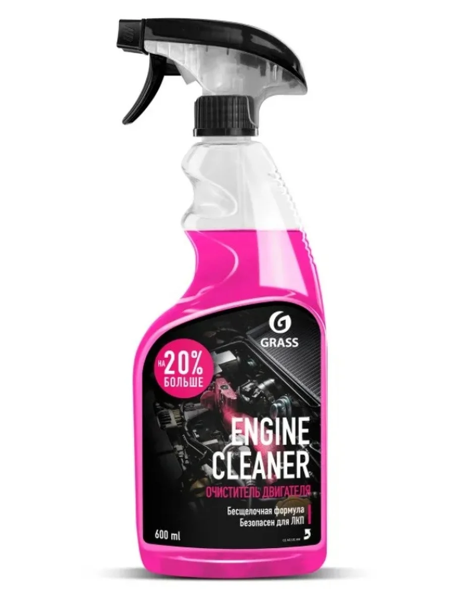 Очиститель двигателя GraSS Engine cleaner 600мл. (Россия)