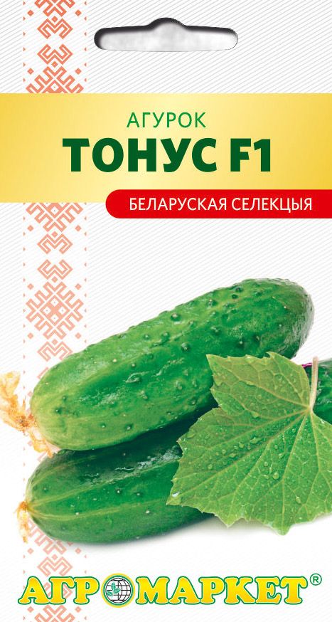 Огурцы тонус описание сорта фото