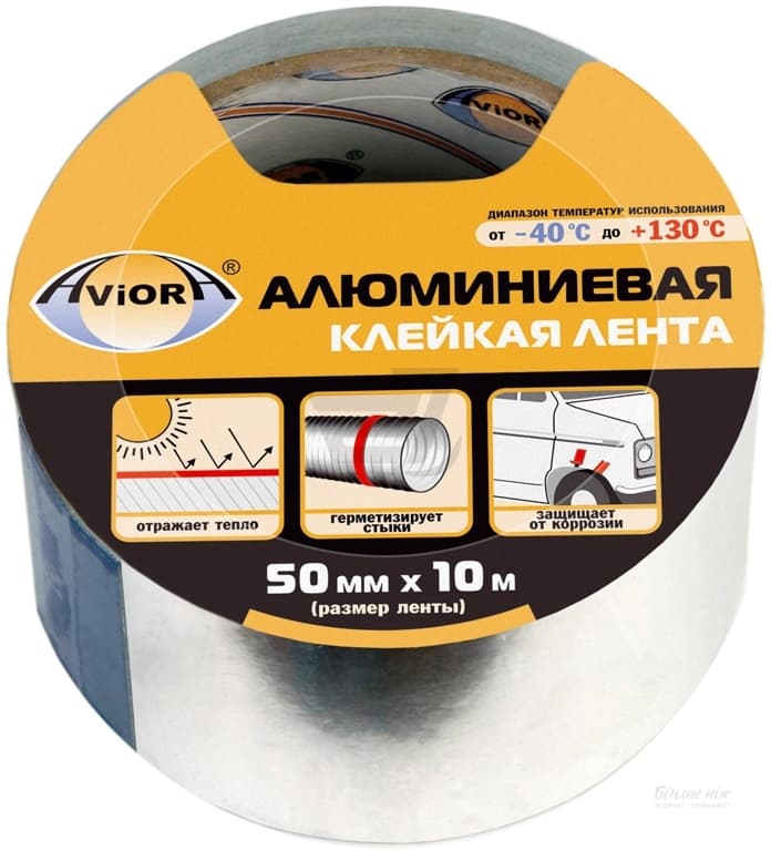 Лента алюминиевая Aviora 50м/50мм (Китай)