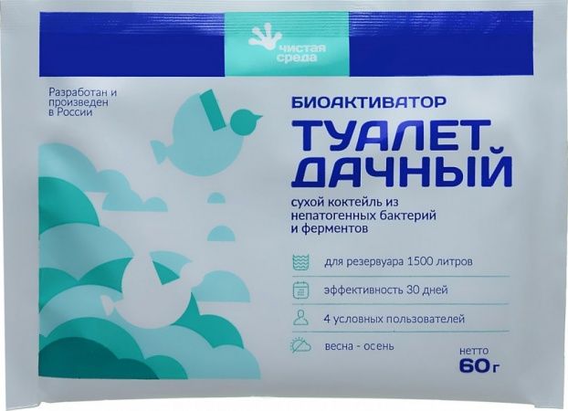 Биоактиватор ТУАЛЕТ ДАЧНЫЙ 1500л (60 гр)|купить Практик Борисов