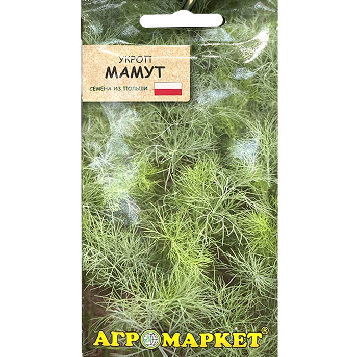 Укроп Мамут 2 г (Польша)