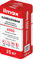 Декоративная штукатурка ilmax 6550 (фактура "камешковая") (2,5мм) 25кг  в Борисове