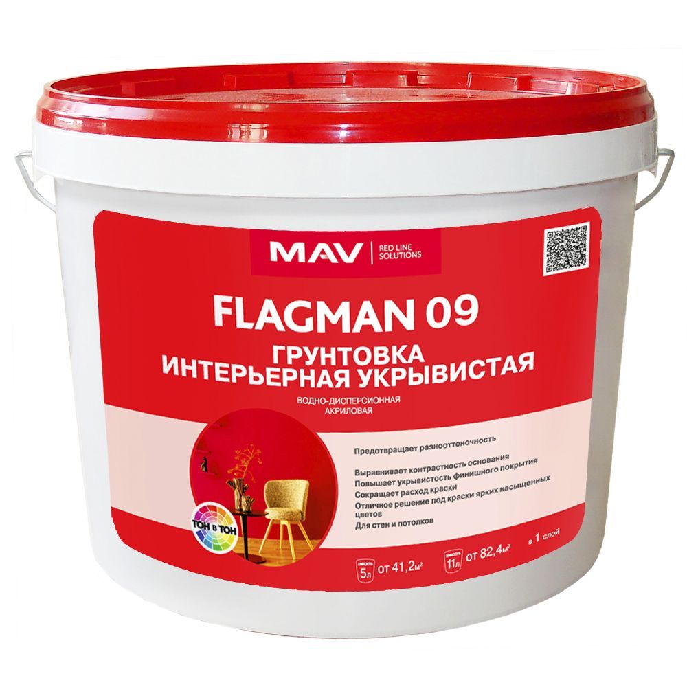 Грунтовка FLAGMAN 09 интерьерная укрывистая 5л (7кг) в Борисове