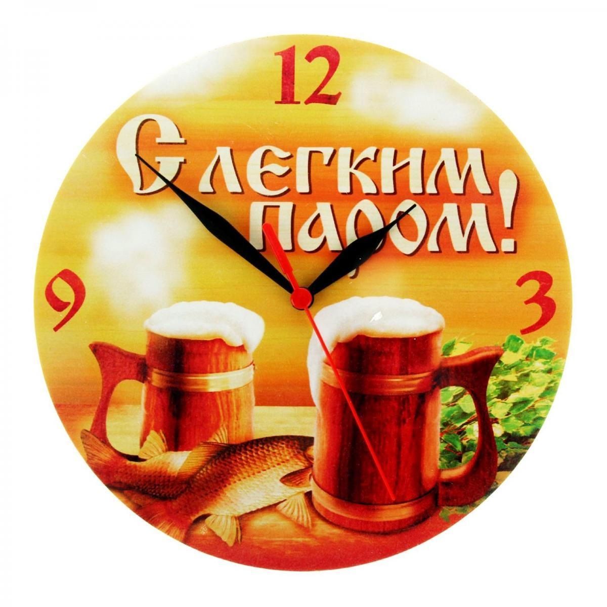 Часы настенные в деревянном корпусе "Банные. С легким паром пиво" 23*23 см