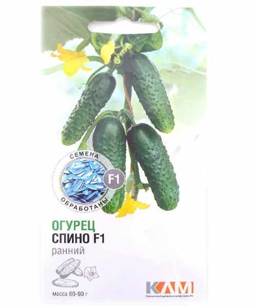 Oгypeц Спинo 10 шт (Нидерланды)