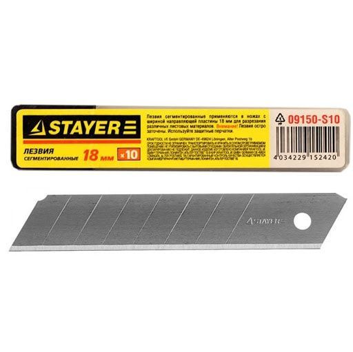 Лезвия STAYER STANDART сигментированные, 18мм, (10шт в боксе) (Россия)