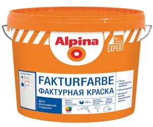Краска декоративная Alpina Expert Fakturfarbe. База 1 (15кг)|купить Практик Борисов
