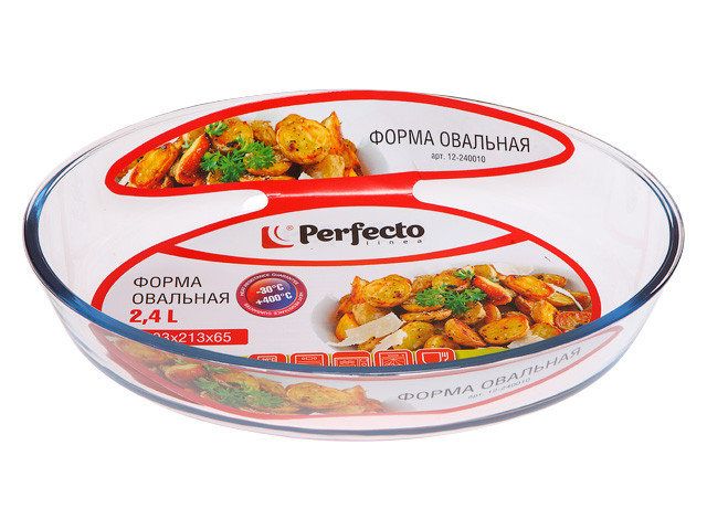 Форма из жаропрочного стекла 2.4 л овальная PERFECTO LINEA (Китай)