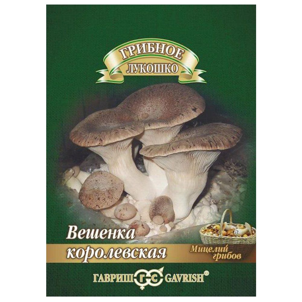 Вешенка королевская (12 шт) (Россия)