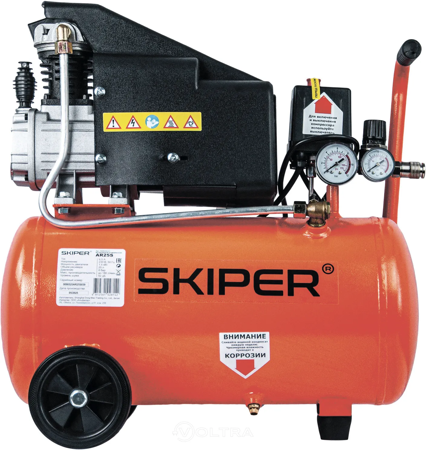 Воздушный компрессор SKIPER AR25S (Китай)
