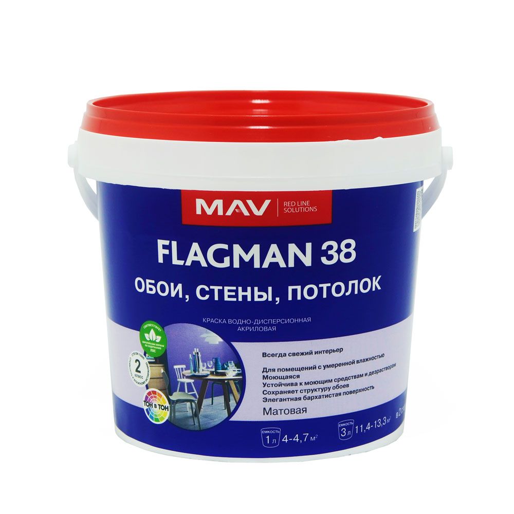 Краска MAV FLAGMAN 38 обои, стены, потолок в Борисове