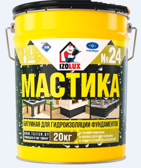 Мастика гидроизоляционная битумная IzoLUX №24 20кг, ведро( Беларусь) в Борисове