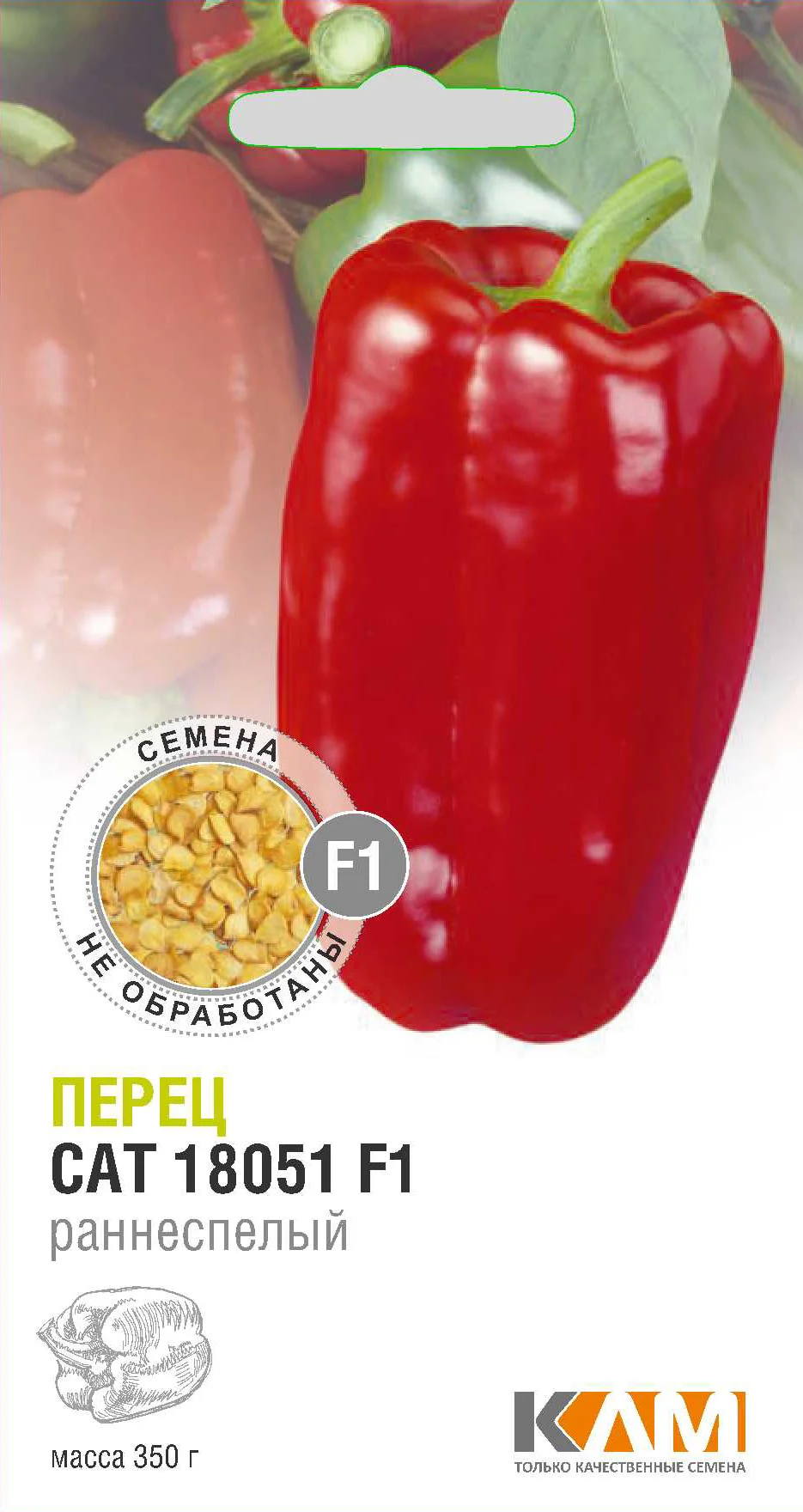 Перец сладкий САТ 18051 F1 (Беларусь)