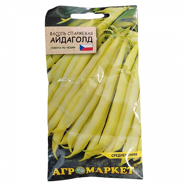 Фасоль спаржевая АЙДАГОЛД 10 г. (Чехия)