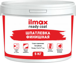 Шпатлевка финишная ilmax ready coat (5 кг) (Беларусь) в Борисове