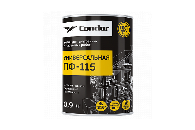 Скидка на краску Condor в августе