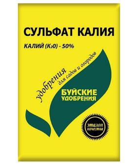 Сульфат калия 0,9кг (Россия)