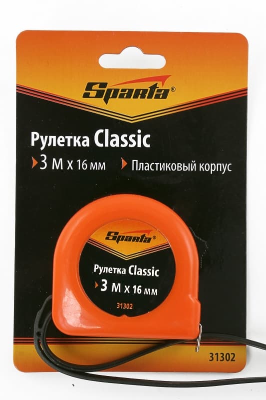 Рулетка Sparta Classic 3м/16мм пластиковый корпус (Китай)